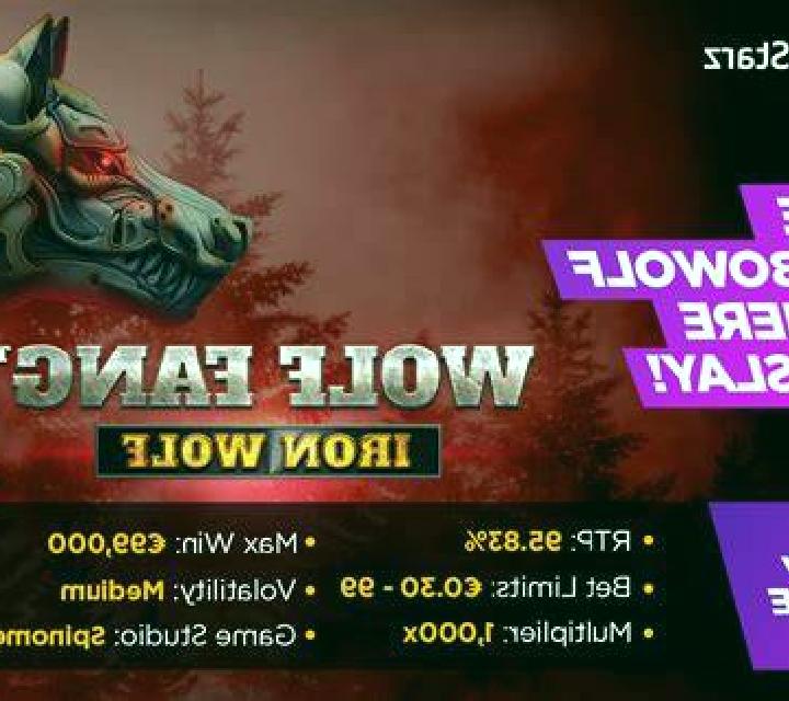 Wolf Fang Iron Wolf slot